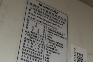 雅安市格力空调维修电话是多少