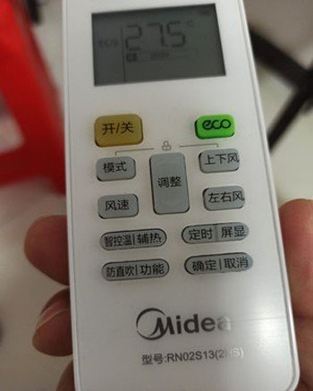 雅安市空调遥控器打不开